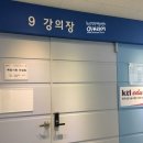 (주)한국특강 이미지