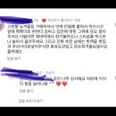 길냥이들 길고양이들 겨울집 이렇게 해주면 좋대 이미지