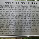 길배달 이미지