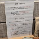 공릉역(7호선) | 🚇7호선 공릉역 돈카츠 맛집 '휴돈정' 웨이팅감수한 솔직후기(with 경춘선 음악분수쇼🎵)