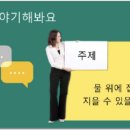 재반지역아동센터 이미지