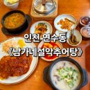 용담로99번길 이미지