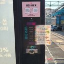 워시존손세차장 이미지