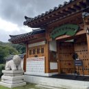 한국궁중꽃박물관 | 양산에 위치한 세계 유일무이 <한국궁중꽃박물관> 관람 후기