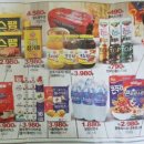 예천식자재할인마트