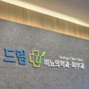 유비뇨기과의원 | [은평구병원] 병원 후기, 요로결석 후기
