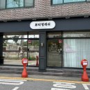 첨단속눈썹펌 뷰티영래쉬 자연스러운 속눈썹펌