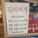 온천정육식당 | 천안아산 돼지주물럭 맛집_원조온천정육식당