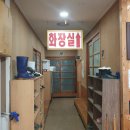 황토참숯가마 | [내돈내산] 평택황토참숯가마 위치/가격/솔직후기