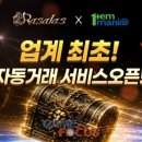 연동서비스