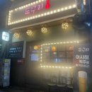 (주)헬로우스시 이미지