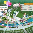 공설전천후게이트볼장 이미지