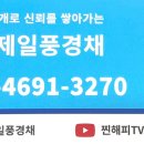 홍익 공인중개사사무소 이미지