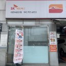 스피드메이트대덕점 | 대전 신탄진 스피드메이트 대전4공단점 위치 영업시간 후기