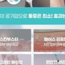 샤플리뷰티