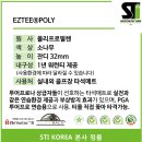 금반잔디