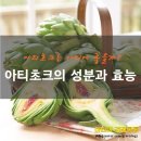 아티초크 호텔 이미지