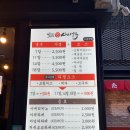 사이코우본점 | [전주 고사동 길거리 음식] 사이코우타코야끼 전주 본점 후기