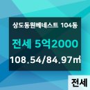 베네스트공인중개사사무소 이미지