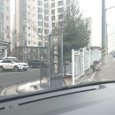 원화산로 | 제천 사각싱크볼 교체, 서희스타힐스 AK 스테디 시공 후기