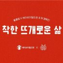 뜨개