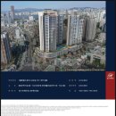 골든트리공인중개사사무소 | 장승배기역부동산, 힐스테이트장승배기역아파트 골든타임 완전 분석 후기😊