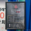 부산서면 남자머리, 레드폴바버샵 방문후기