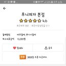 후니피자 이미지