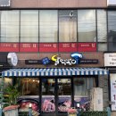 달떡볶이신제주점