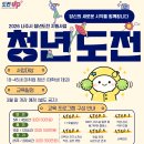 나주시청년센터 이미지