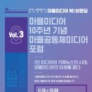 호박이넝쿨책-야책 이미지