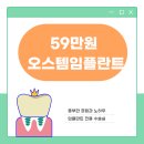 치아사랑치과기공소 이미지