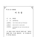 서울시 어린이집 관리 시스템 의무전산교육 (원장님) 이미지