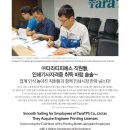 (주)타라티피에스 이미지