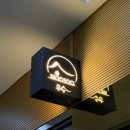 대수식당 | 공덕맛집 우수 룸식당 디너B 코스 마포소고기 다이닝의 정석 솔직후기