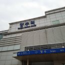 주말 데이트 양평 문호리 리버마켓, 가는 방법부터 생생한 후기 알려드립니다!
