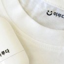 만년어린이집 이미지