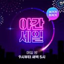 전자랜드 이미지