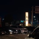 가천중앙1길 | 안성 원곡, 평택 장어 덮밥 맛집 장장 내돈내산 후기 (웨이팅,주차)