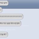 요기초장집어때 이미지