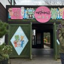 십년농장 | 제주 레일바이크 내돈내산 솔직후기, 제주 동쪽 가볼만한 곳 추천