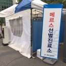목차수내과의원 헤럴드경제