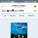 물빛하모니. 제주와 세계를 잇다 이미지