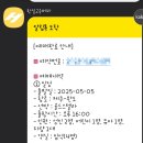한일밧데리 | 4박5일 후기 배타고 제주 여행 골드스텔라 완도출발 - 제주행_2일차 한일고속훼리 골드스텔라 이용 후기