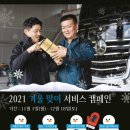 르만트럭