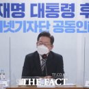 이재명 &#34;안타깝지만, 아들 &#39;불법도박&#39; 형사처벌 사유된다면 책임져야&#34; 이미지