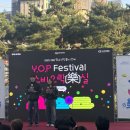 청소년전용시간제 1318 Y.O.P 페스티벌 ‘스비오락(樂)실’ 개최 이미지