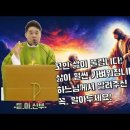 천주교 신자분들, 이렇게 한번 해 보세요. 힘들고 꼬인 삶이 풀리기 시작할 것입니다! 하느님께서 알려주신 방법! 이미지