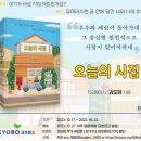 일상드로잉 이미지