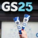 GS25 이미지